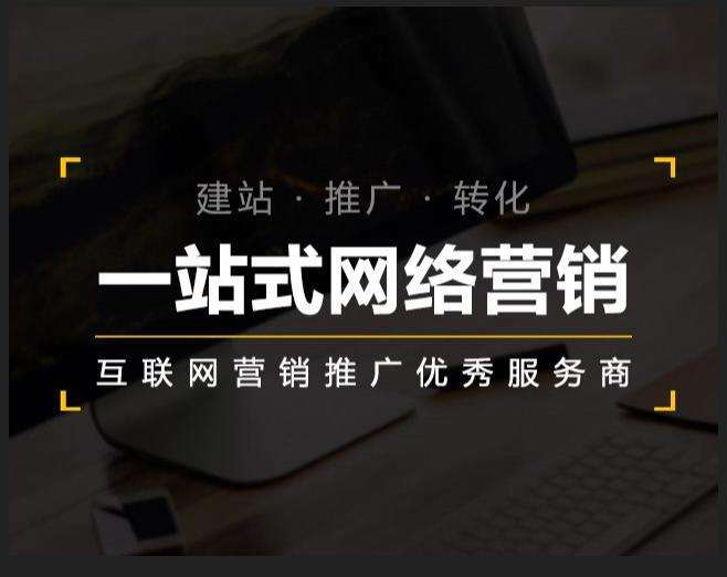 浏阳企业如何怎么利用网络推广抓取潜在客户