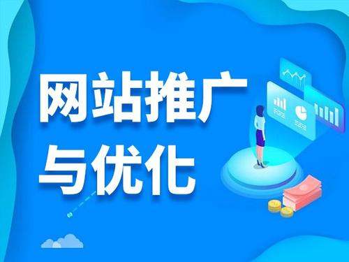 浏阳电商类网络推广如何做才有更好的效果
