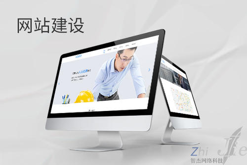 浏阳网站建设公司分析网页设计如何提升吸引力