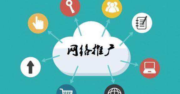 浏阳传统企业做网络推广应该要明白这3个重要问题