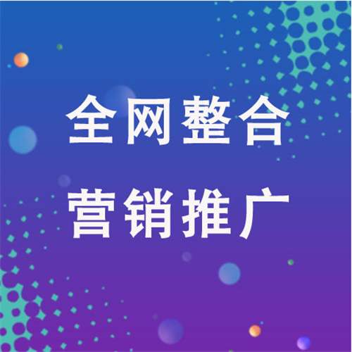 浏阳企业网络推广老是没有客户的原因是什么呢