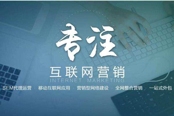 浏阳电商行业做网络推广需要具备的条件有哪些
