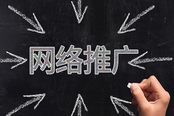 浏阳网络推广公司介绍几个企业软文推广的发布平台