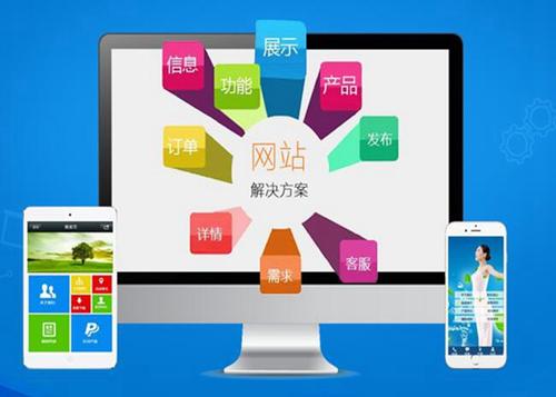 浏阳如何进行网站设计才能突出产品的优势